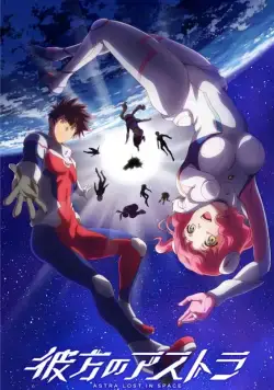 Астра, затерянная в космосе / Kanata no Astra (2019) cериал мультфильм аниме скачать через торрент в хорошем качестве