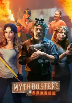 Разрушители легенд: Кастинг / MythBusters: The Search (2017) cериал скачать через торрент в хорошем качестве