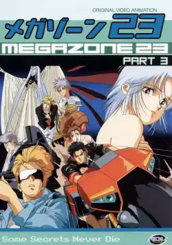 Мегазона 23 III / Megazone 23 III (1989) cериаланиме скачать через торрент в хорошем качестве