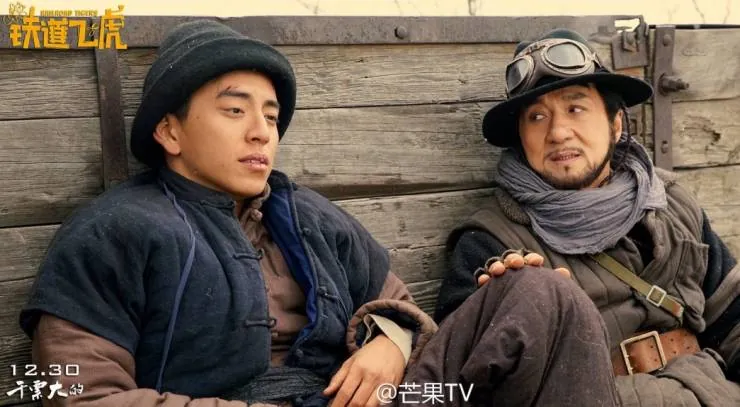 Железнодорожные тигры (2016) через торрент скачать Железнодорожные тигры (2016) фильм через торрент скачать