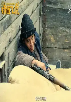 Железнодорожные тигры (2016) в хорошем качестве через торрент Железнодорожные тигры (2016) фильм в хорошем качестве через торрент