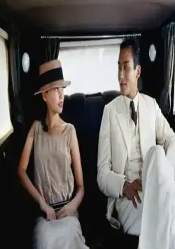 Любовник (1992) через торрент бесплатно Любовник (1992) фильм через торрент бесплатно