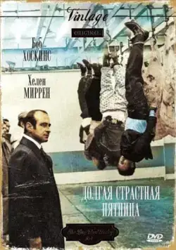 Долгая Страстная пятница / The Long Good Friday (1979) фильм скачать через торрент в хорошем качестве