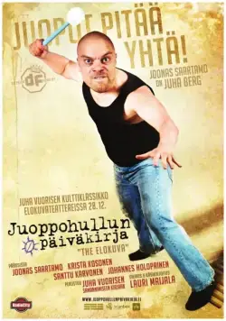 Вся жизнь насмарку / Juoppohullun päiväkirja (2012) фильм скачать через торрент в хорошем качестве