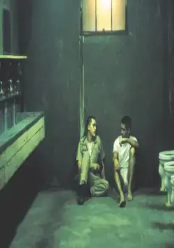 Страна тигров (2000) через торрент бесплатно Страна тигров (2000) фильм через торрент бесплатно