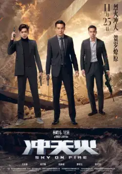 Небеса в огне / Chongtian huo (2016) фильм скачать через торрент в хорошем качестве