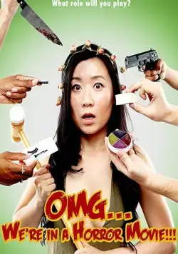 О Боже... Мы в фильме ужасов / OMG... We're in a Horror Movie (2016) фильм скачать через торрент в хорошем качестве