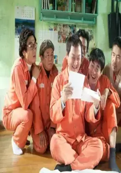 Чудо в камере №7 (2012) через торрент бесплатно Чудо в камере №7 (2012) фильм через торрент бесплатно