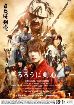 Скачать Бродяга Кэнсин: Великий киотский пожар / Rurouni Kenshin: Kyoto taika-hen(2014) фильм через торрент бесплатно