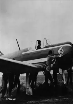 Крылья (1966) через торрент скачать Крылья (1966) фильм через торрент скачать