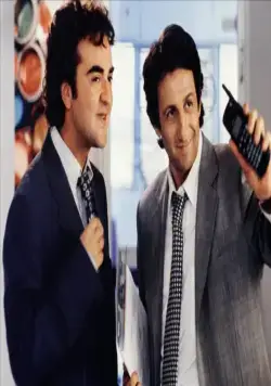 Это правда, если я вру! (1997) в хорошем качестве через торрент Это правда, если я вру! (1997) фильм в хорошем качестве через торрент