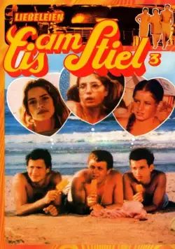 Горячая жевательная резинка 3 / Shifshuf Naim (1981) фильм скачать через торрент в хорошем качестве