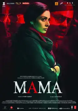 Мама / Mom (2017) фильм скачать через торрент в хорошем качестве