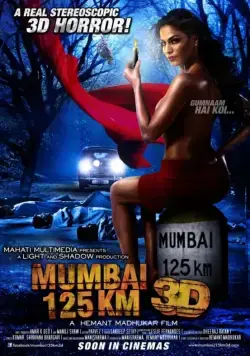 125 км до Мумбаи 3D / Mumbai 125 KM 3D (2014) фильм скачать через торрент в хорошем качестве