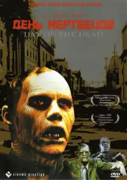 День мертвецов / Day of the Dead (1985) фильм скачать через торрент в хорошем качестве