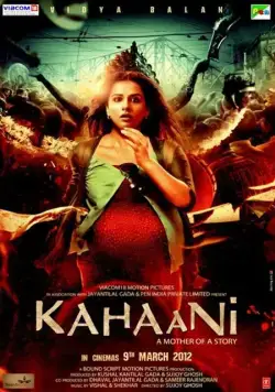 История / Kahaani (2012) фильм скачать через торрент в хорошем качестве