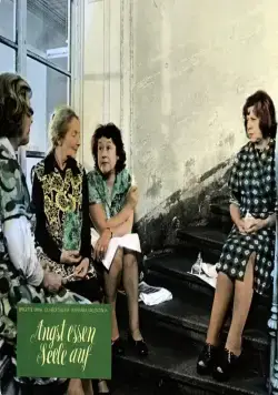 Страх съедает душу (1974) в хорошем качестве через торрент Страх съедает душу (1974) фильм в хорошем качестве через торрент