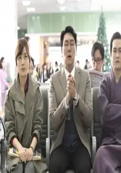 Мы – братья (2014) в хорошем качестве через торрент Мы – братья (2014) фильм в хорошем качестве через торрент