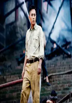 Бомбардировка (2018) через торрент скачать Бомбардировка (2018) фильм через торрент скачать