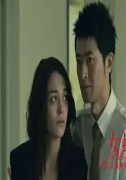 Куколка (2012) в хорошем качестве через торрент Куколка (2012) фильм в хорошем качестве через торрент