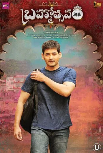 Фестиваль / Brahmotsavam (2016) фильм скачать через торрент в хорошем качестве