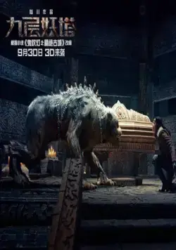 Хроники призрачного племени (2015) в хорошем качестве через торрент Хроники призрачного племени (2015) фильм в хорошем качестве через торрент