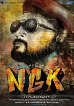 Скачать НГК: Нанда Гопалан Кумаран / NGK (2019) фильм через торрент на русском