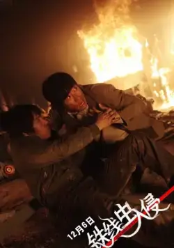 Сумасшедший (2012) через торрент скачать Сумасшедший (2012) фильм через торрент скачать