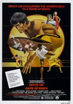 Игра смерти / Bruce Lee - Game of Death (1978) фильм скачать через торрент в хорошем качестве