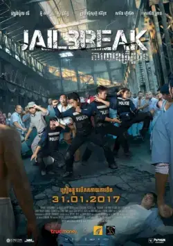 Побег из тюрьмы / Jailbreak (2017) фильм скачать через торрент в хорошем качестве