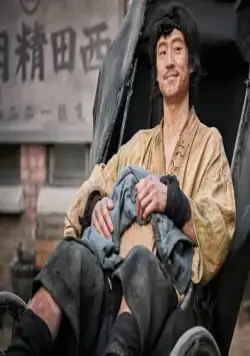 Пак Ёль (2017) в хорошем качестве через торрент Пак Ёль (2017) фильм в хорошем качестве через торрент