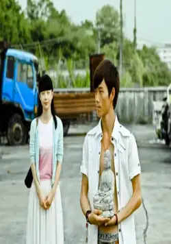 Прикосновение греха (2013) в хорошем качестве через торрент Прикосновение греха (2013) фильм в хорошем качестве через торрент