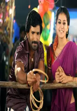 Из глубины сердца (2013) через торрент скачать Из глубины сердца (2013) фильм через торрент скачать