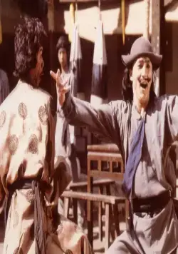 Бесстрашная гиена (1979) через торрент бесплатно Бесстрашная гиена (1979) фильм через торрент бесплатно