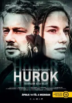 Петля / Hurok (2016) фильм скачать через торрент в хорошем качестве