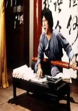 Астральное кунг-фу (1978) через торрент бесплатно Астральное кунг-фу (1978) фильм через торрент бесплатно