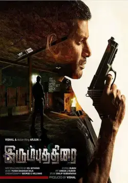 Скачать Железный занавес / Irumbu Thirai (2018) фильм через торрент на русском