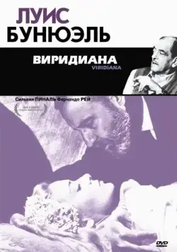 Виридиана / Viridiana (1961) фильм скачать через торрент в хорошем качестве