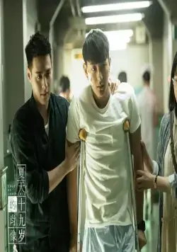 Грань невинности (2017) в хорошем качестве через торрент Грань невинности (2017) фильм в хорошем качестве через торрент