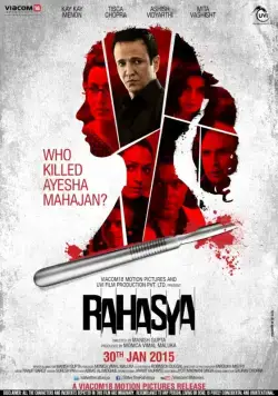 Тайна / Rahasya (2015) фильм скачать через торрент в хорошем качестве