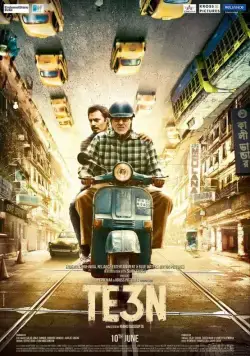Трое / Te3n (2016) фильм скачать через торрент в хорошем качестве