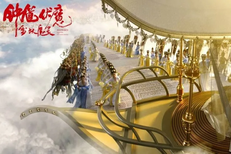 Чжун Куй: Снежная дева и тёмный кристалл (2015) в хорошем качестве через торрент Чжун Куй: Снежная дева и тёмный кристалл (2015) фильм в хорошем качестве через торрент