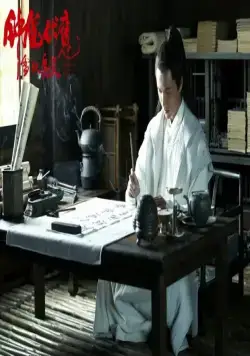 Чжун Куй: Снежная дева и тёмный кристалл (2015) через торрент бесплатно Чжун Куй: Снежная дева и тёмный кристалл (2015) фильм через торрент бесплатно