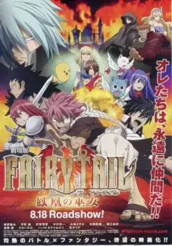 Сказка о хвосте феи: Жрица Жар-птицы / Fairy Tail: The Phoenix Priestess (2012) мультфильм скачать через торрент в хорошем качестве