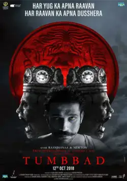 Тумбад / Tumbbad (2018) фильм скачать через торрент в хорошем качестве