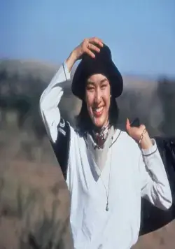 Кто я? (1998) через торрент скачать Кто я? (1998) фильм через торрент скачать