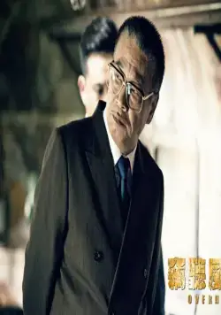 Подслушанное 3 (2014) через торрент скачать Подслушанное 3 (2014) фильм через торрент скачать