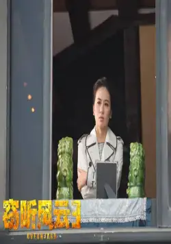 Подслушанное 3 (2014) в хорошем качестве через торрент Подслушанное 3 (2014) фильм в хорошем качестве через торрент