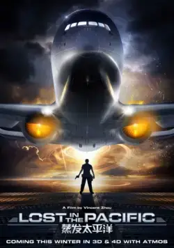 Затерянные в Тихом океане / Lost in the Pacific (2016) фильм скачать через торрент в хорошем качестве
