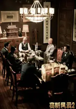 Подслушанное 2 (2011) через торрент скачать Подслушанное 2 (2011) фильм через торрент скачать